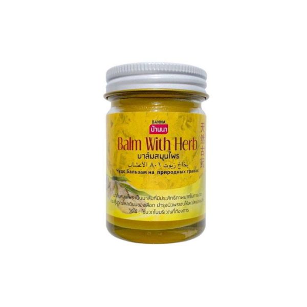 Бальзам желтый с травами BANNA Yellow Balm With Herb, 50 гр